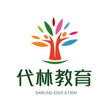 北京代林教育咨詢(xún) 專(zhuān)業(yè)導(dǎo)航，助力學(xué)子圓夢(mèng)