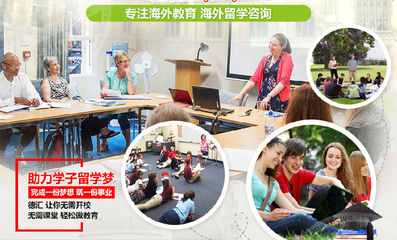 德匯教育加盟 開(kāi)啟教育咨詢(xún)事業(yè)新篇章